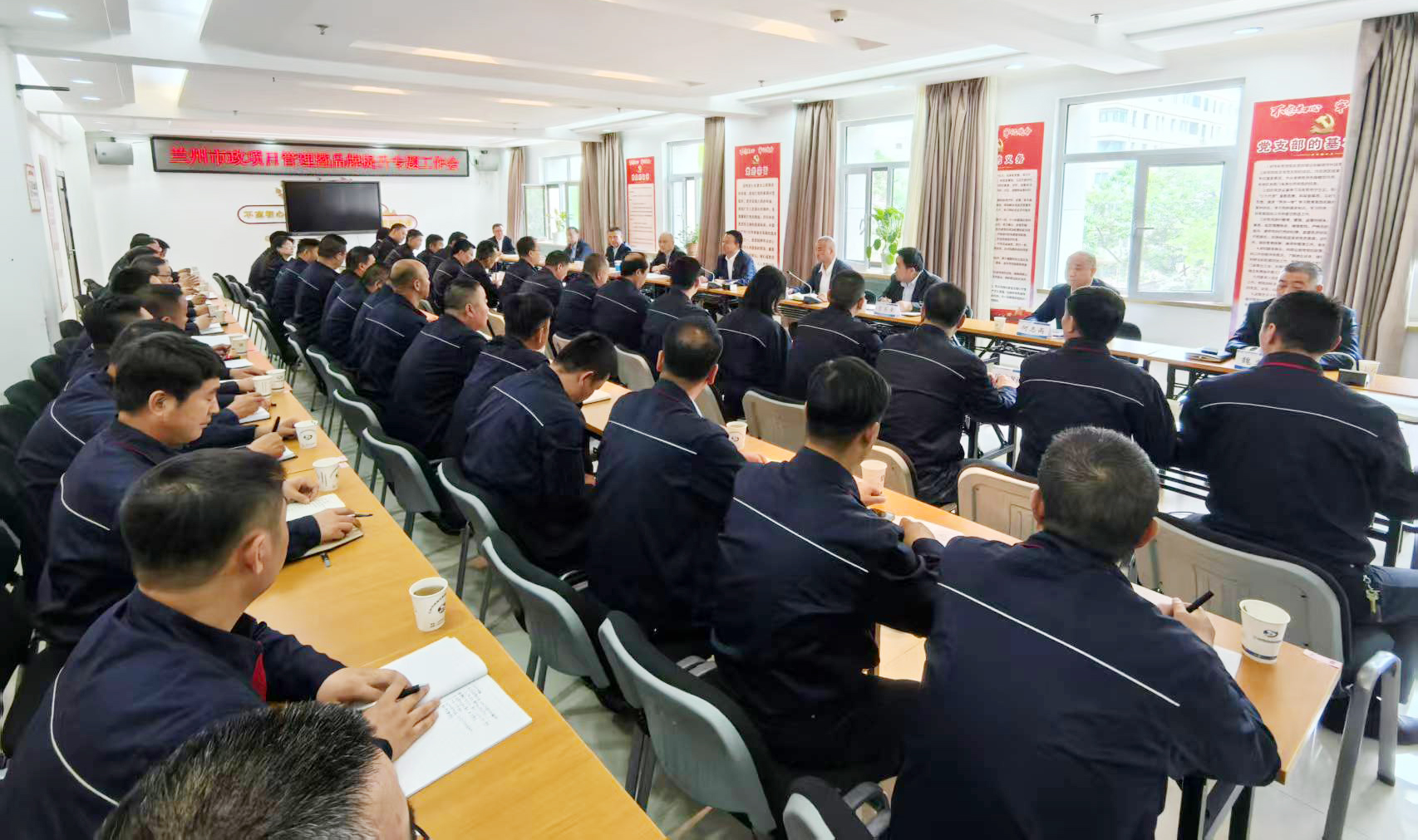 蘭州市政建設集團召開(kāi)項目管理暨品...